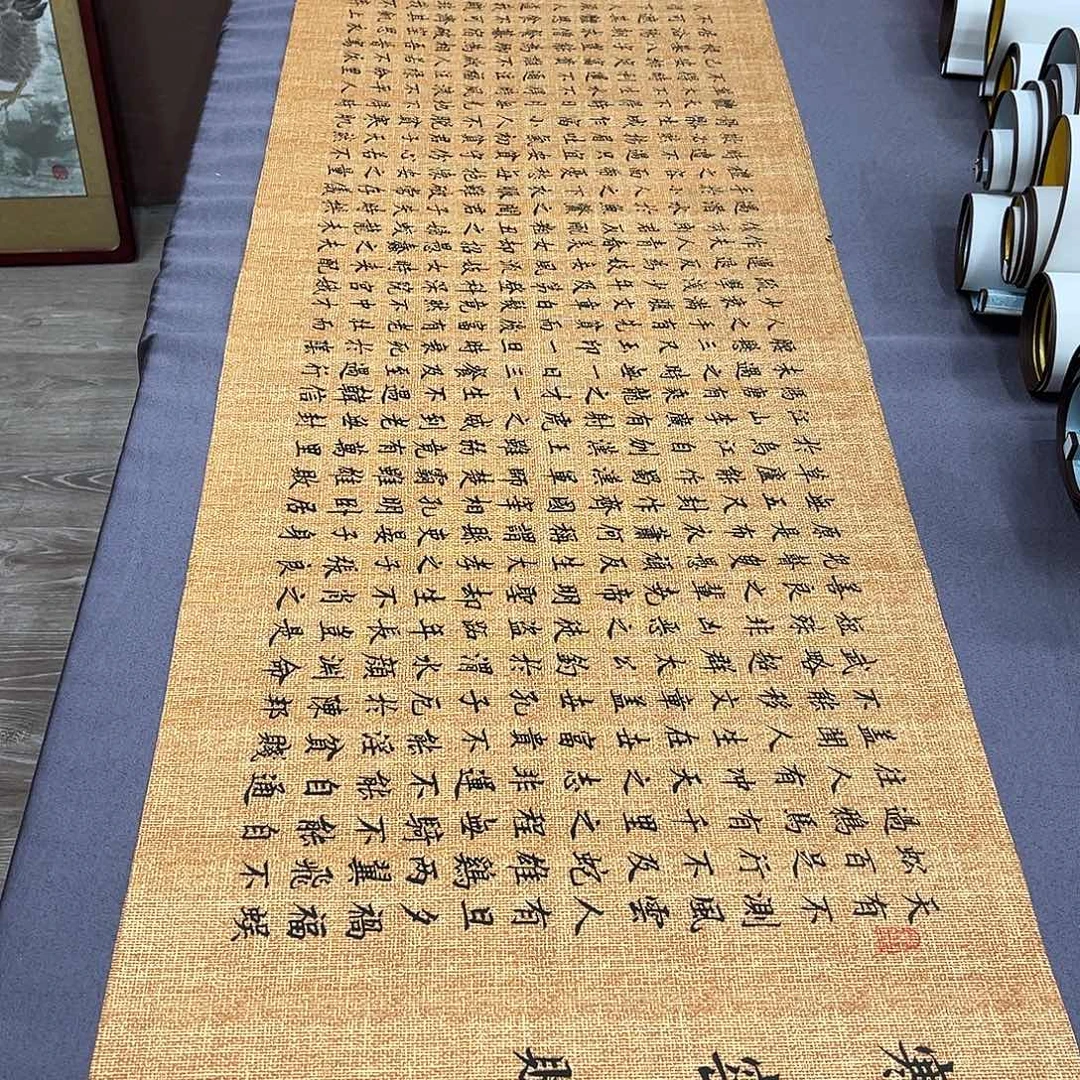 书法李淦老师寒窑赋180×48