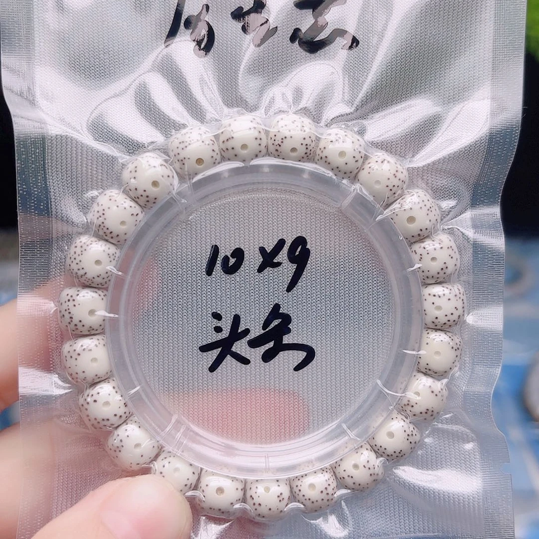 大***枪星月菩提把件星月