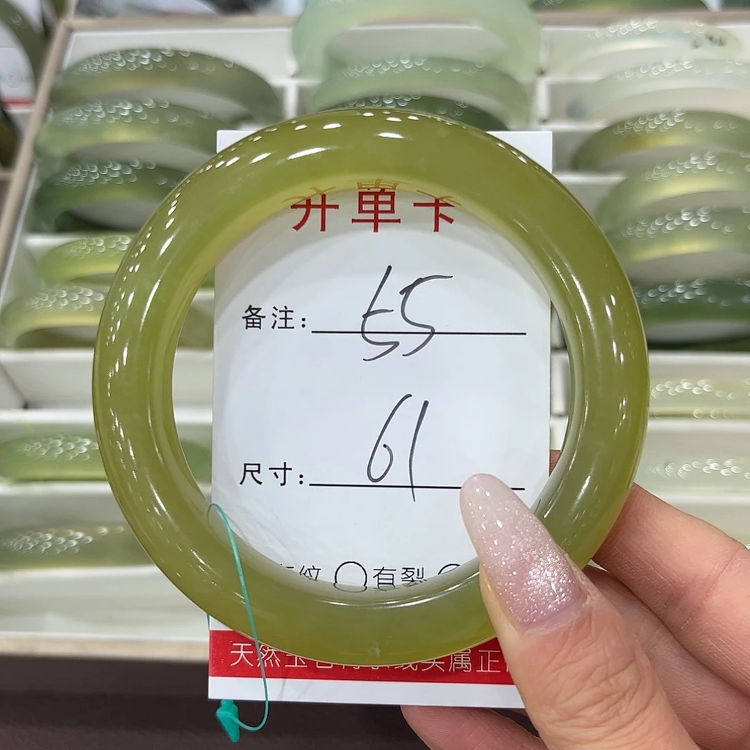 安***、蛇纹石玉未镶嵌手镯