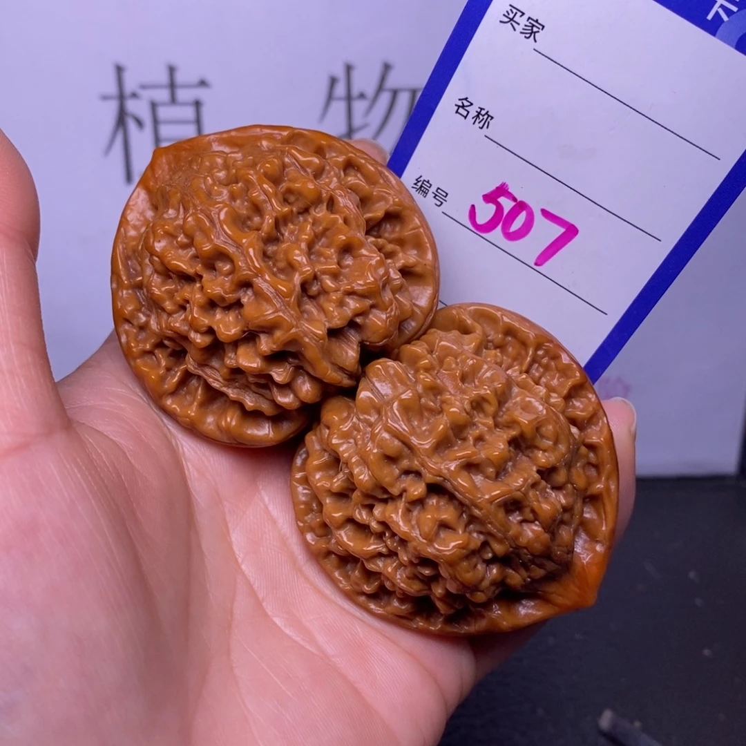 把件文玩核桃507/48官帽