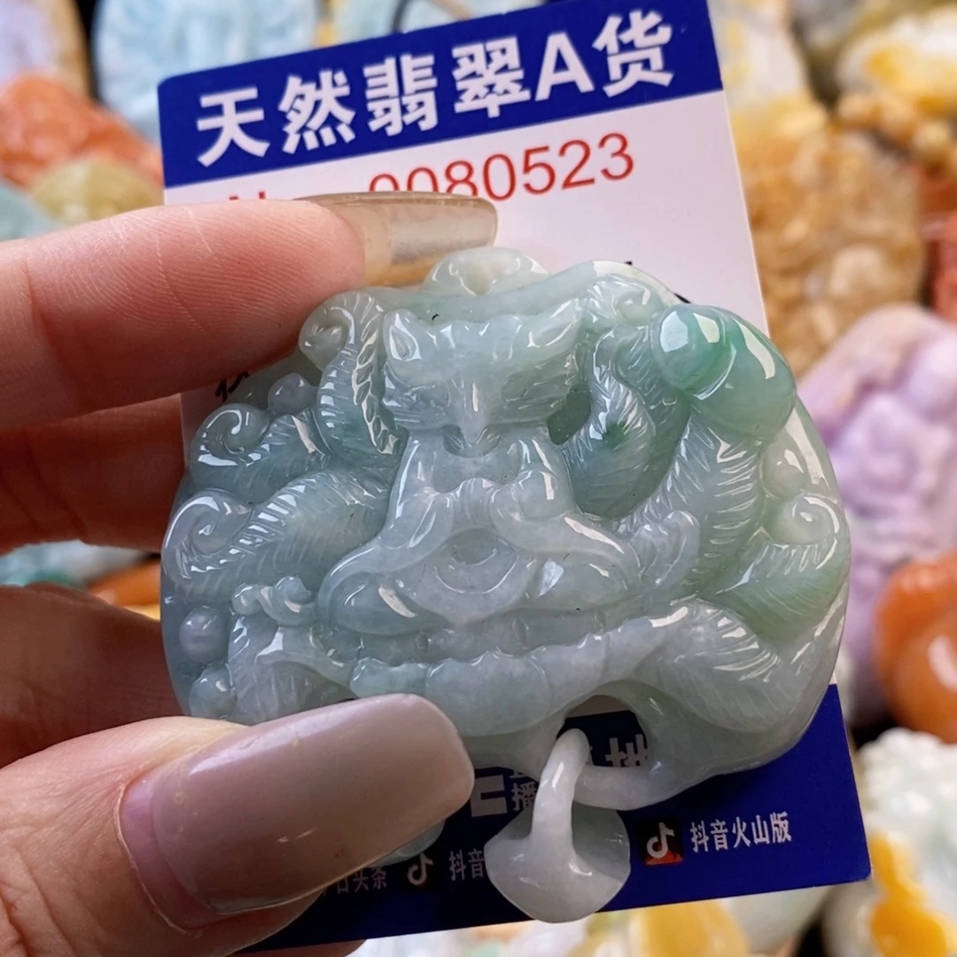 六***和翡翠未镶嵌吊坠(不含链)