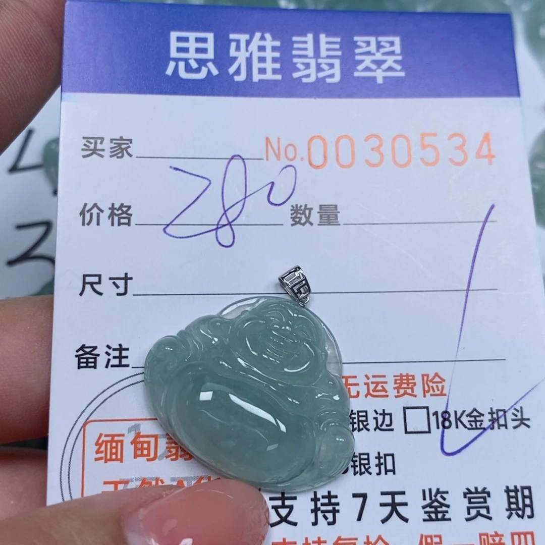 翡翠未镶嵌颈饰天然缅甸翡翠