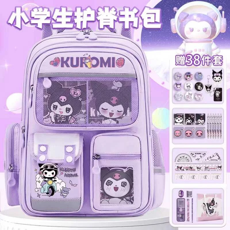 库洛书包米女生小学生女童新款儿童背包女童女孩大容量减负双肩包