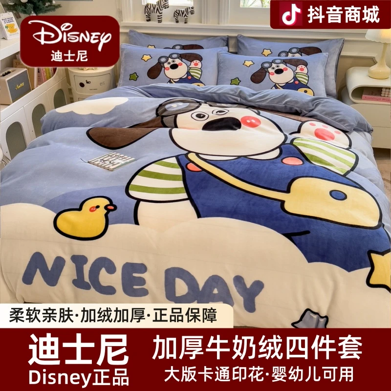 Disney/迪士尼秋冬大版印花加绒加厚柔软双面绒四件套床单床笠款