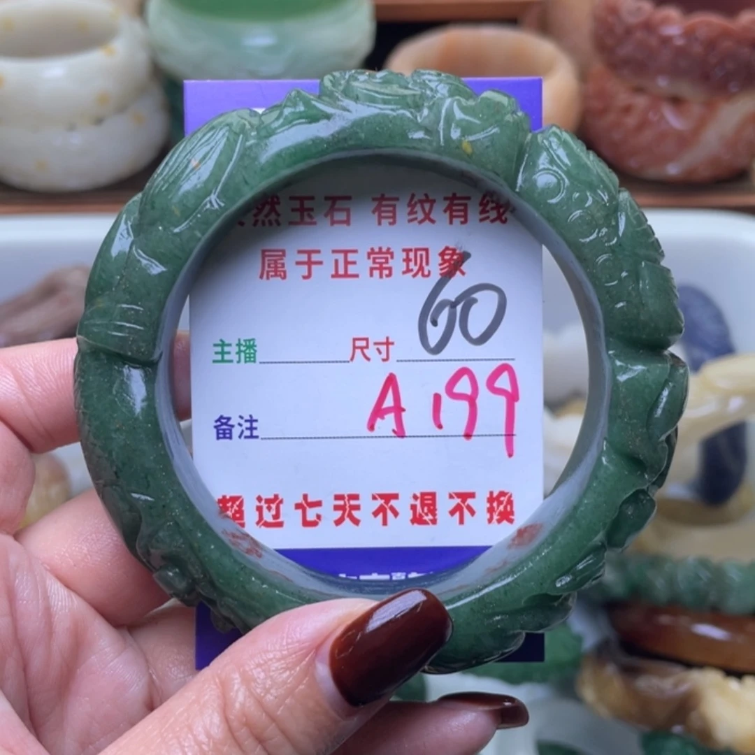 【闪购商品】未镶嵌手镯（圆镯）石英质玉