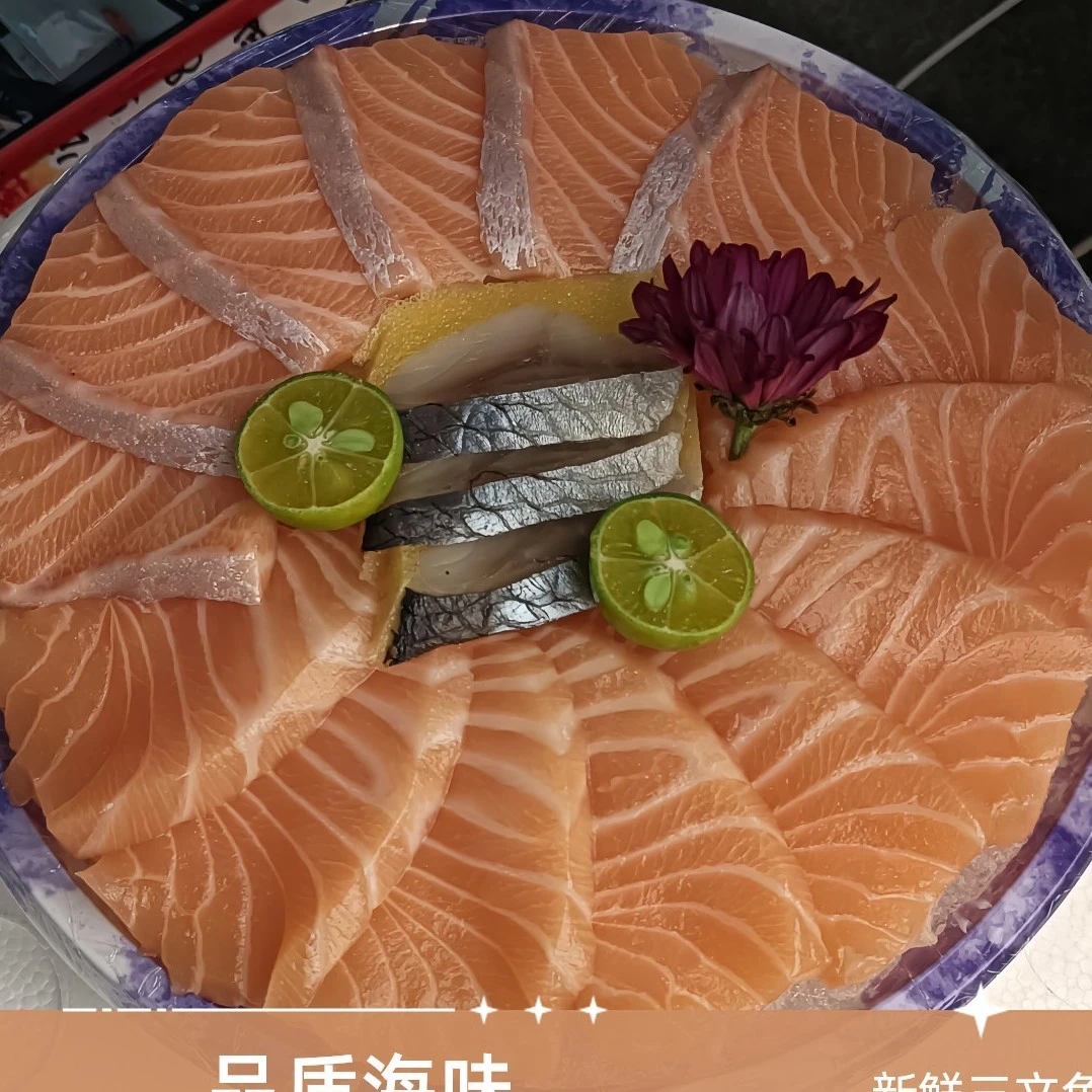 新鲜法罗三文鱼200克