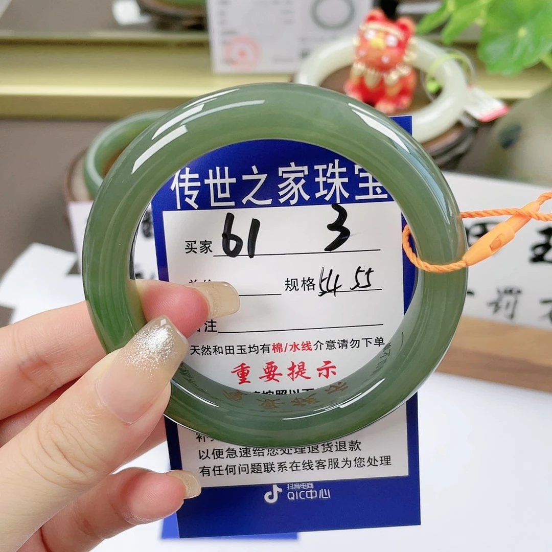 【闪购商品】未镶嵌手镯和田玉
