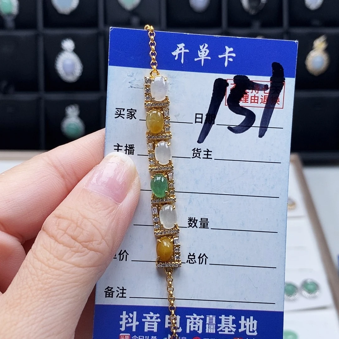 翡翠未镶嵌戒指手链