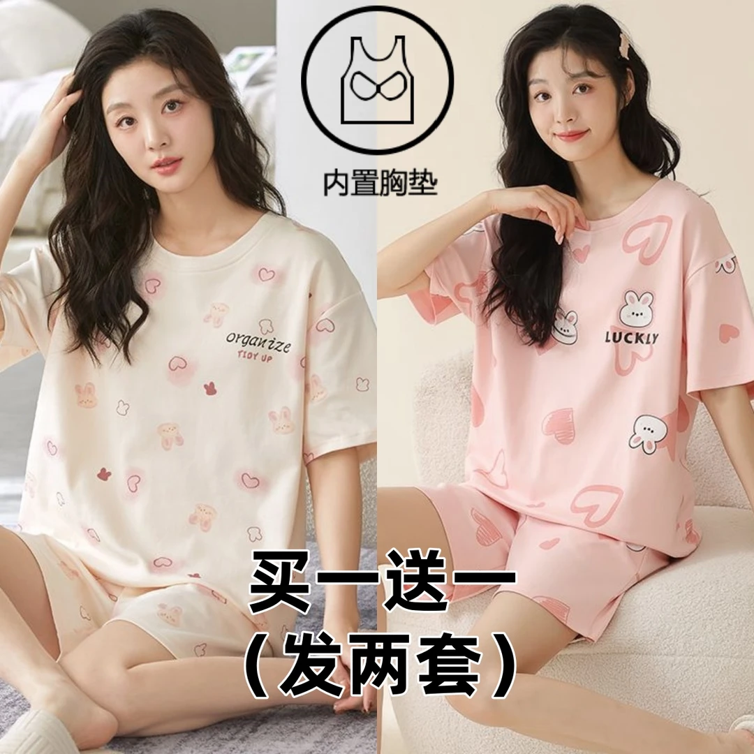 （买一送一）俩件套装带胸垫睡衣女春夏季短袖卡通学生可外穿家居服