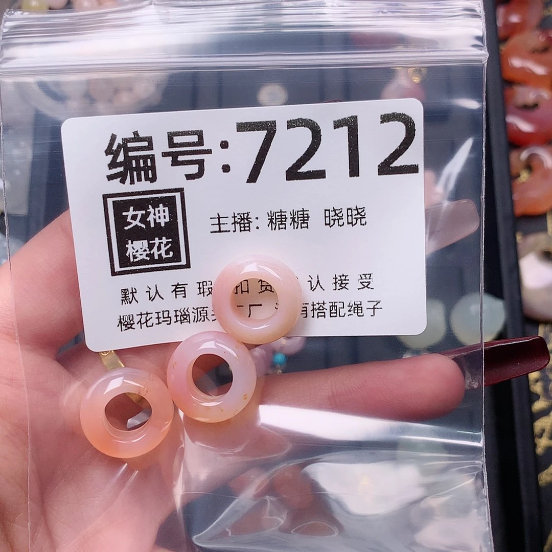 玛瑙/玉髓颈饰合金墨****