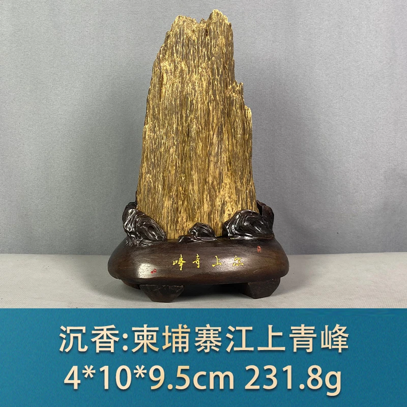 95765 柬埔寨江上青峰 沉香