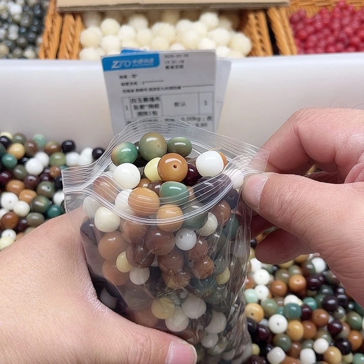 白玉菩提吊坠小**张瑕疵混珠2包