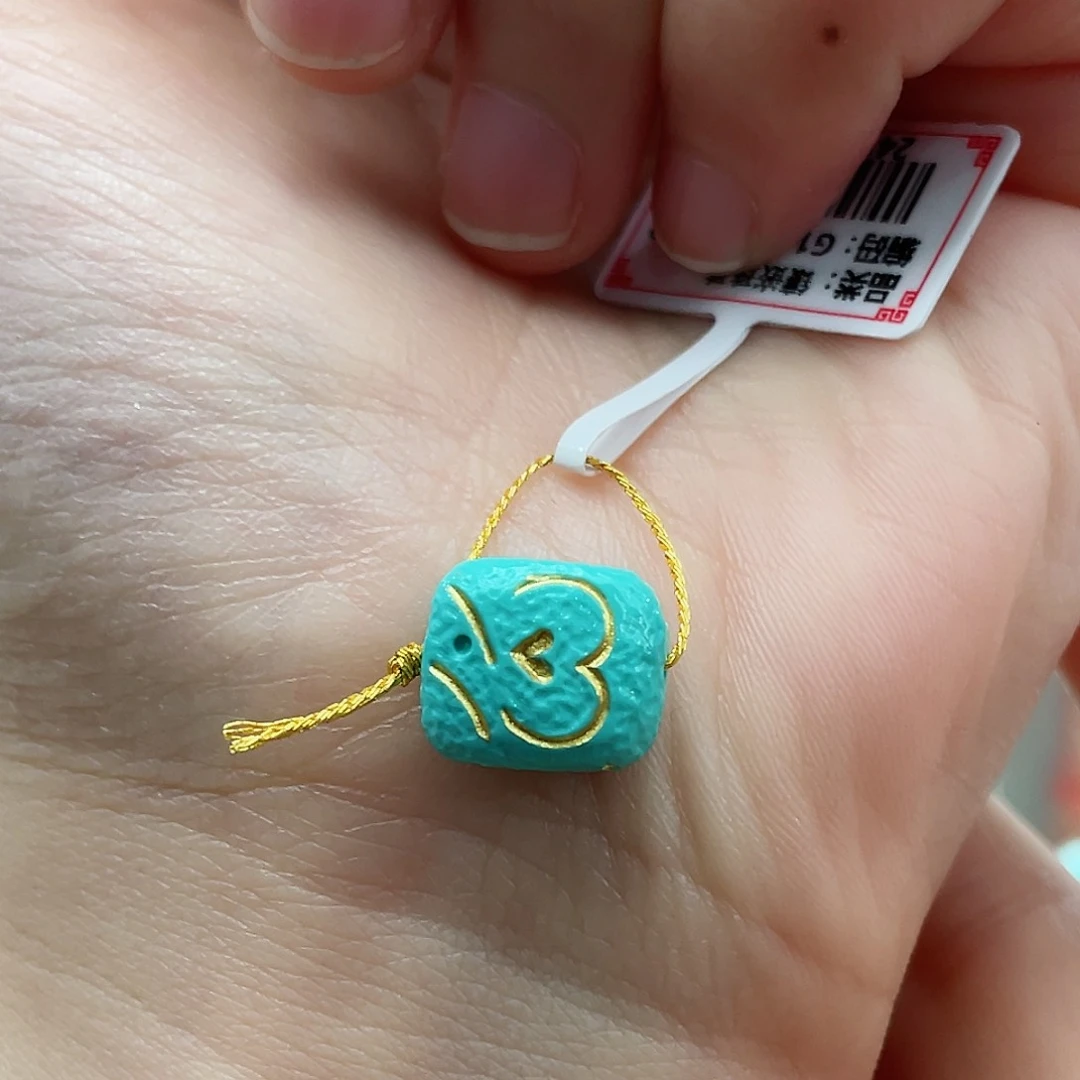 绿松石颈饰未镶嵌