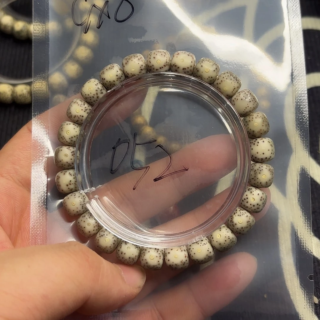 手串星月菩提黄金瞳052