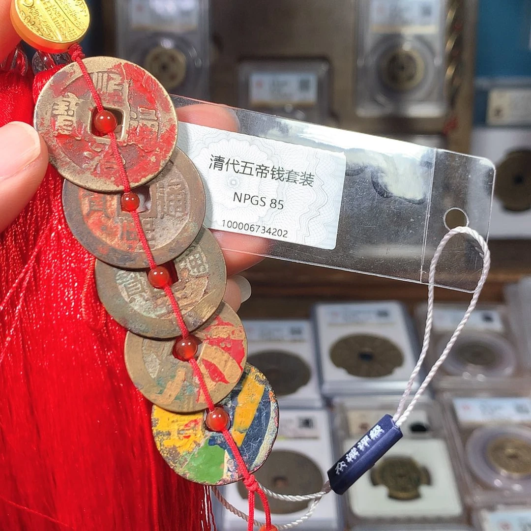 铜85分彩五帝套装4202。。。。h