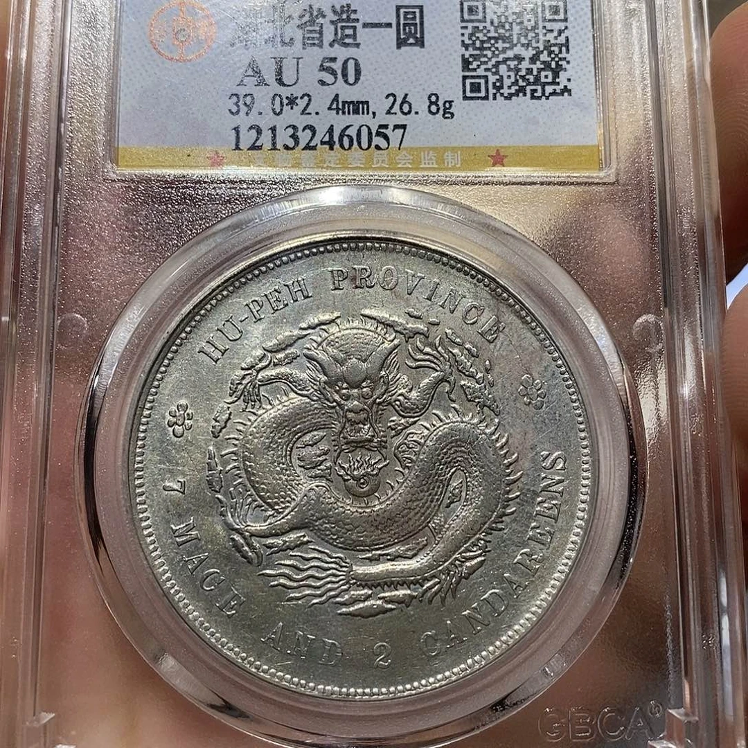 银公博评级湖北龙6057