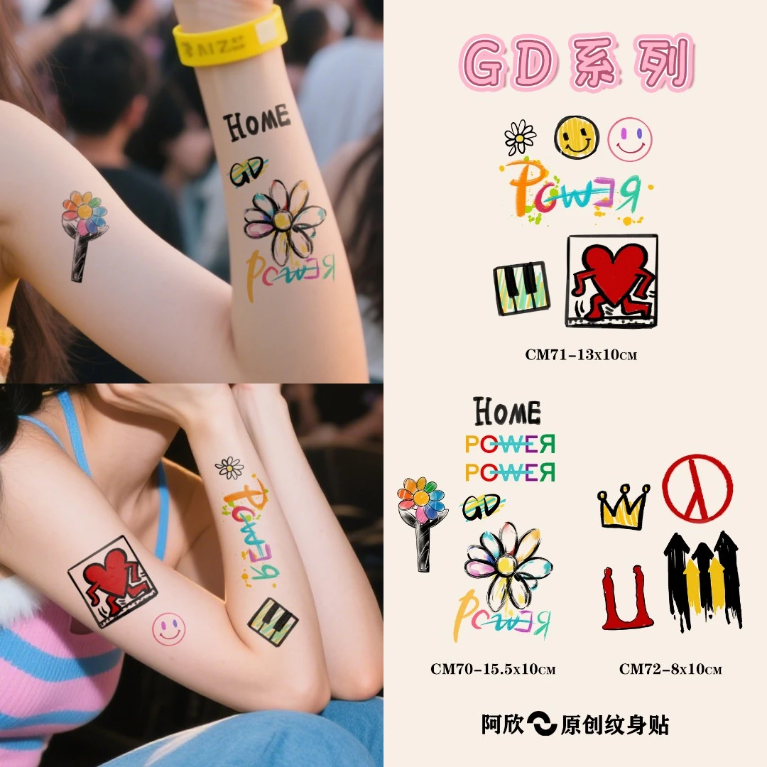 GD同款雏菊彩色纹身防水持久酷帅男女手臂逼真彩绘雏菊可水洗刺青