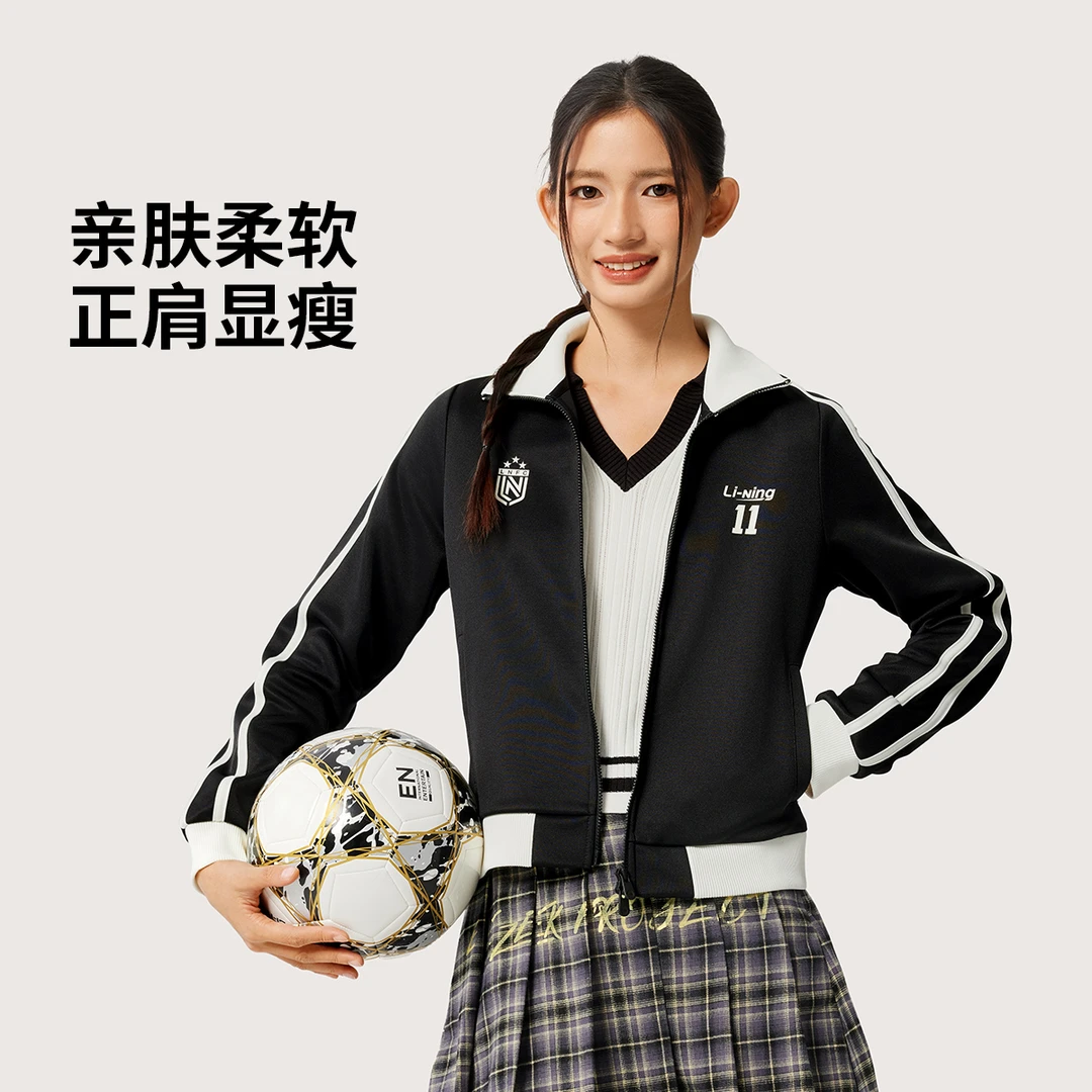李宁运动时尚系列女子修身开衫卫衣AWDVC04