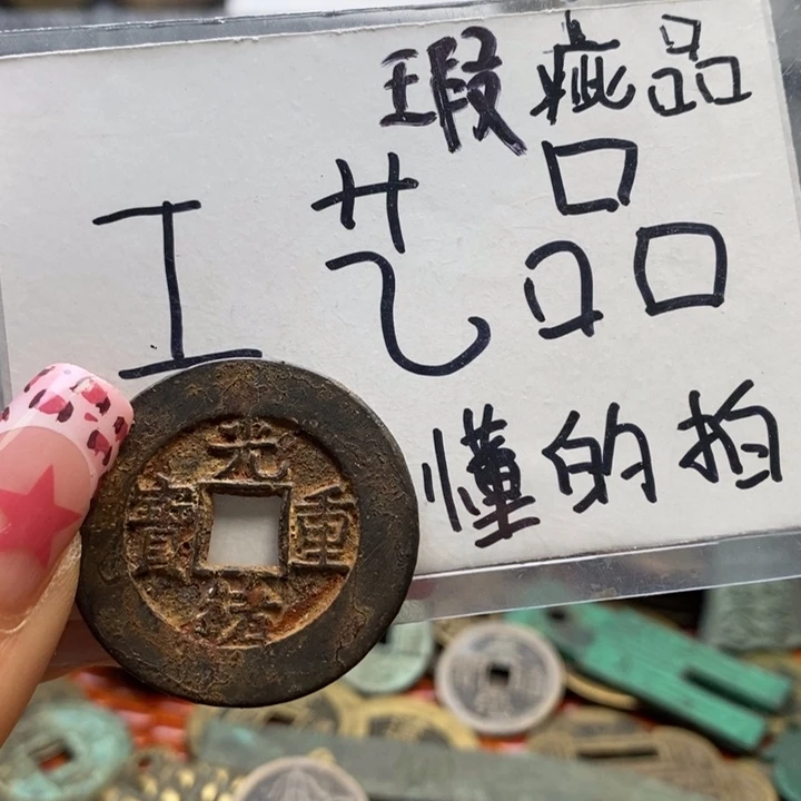 现代工艺品铜钱文创摆件