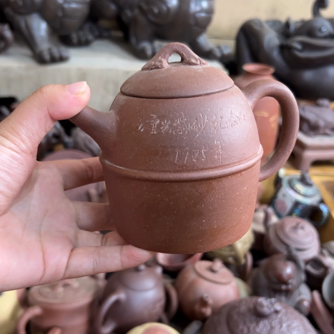 茶壶紫砂原矿紫砂壶