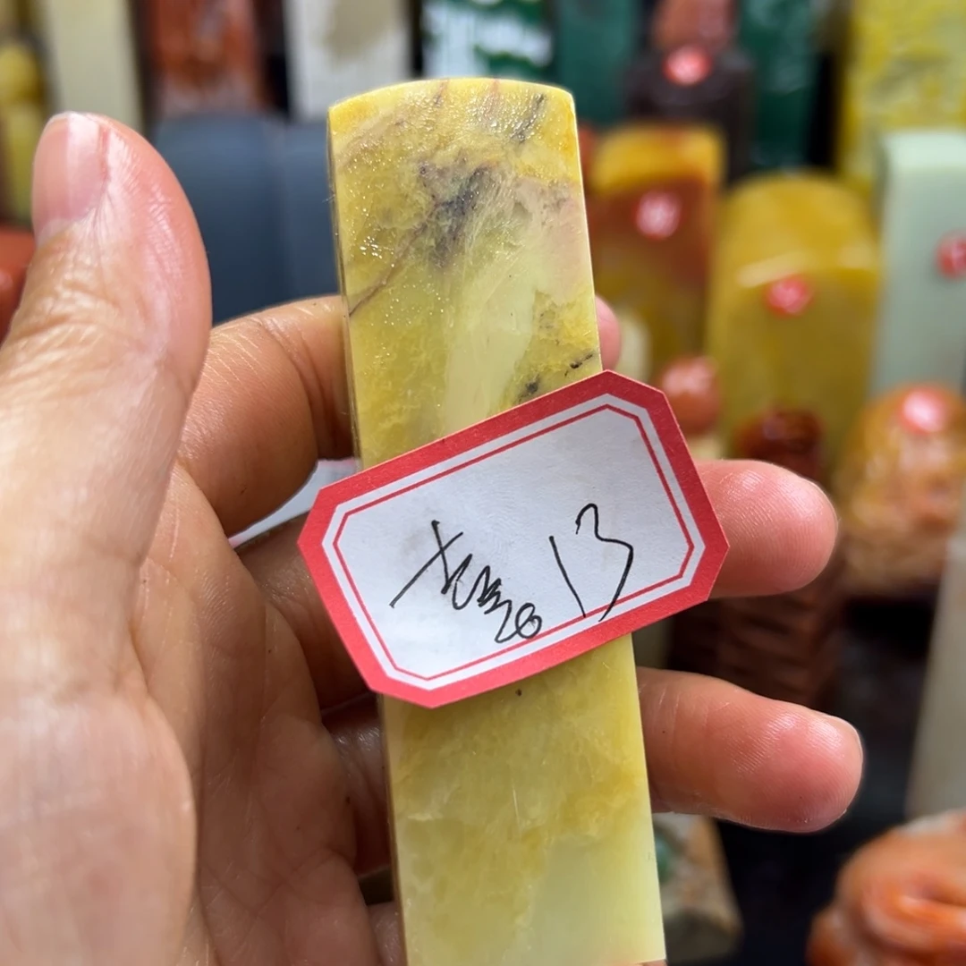 寿山石印石熹在一起就是不
