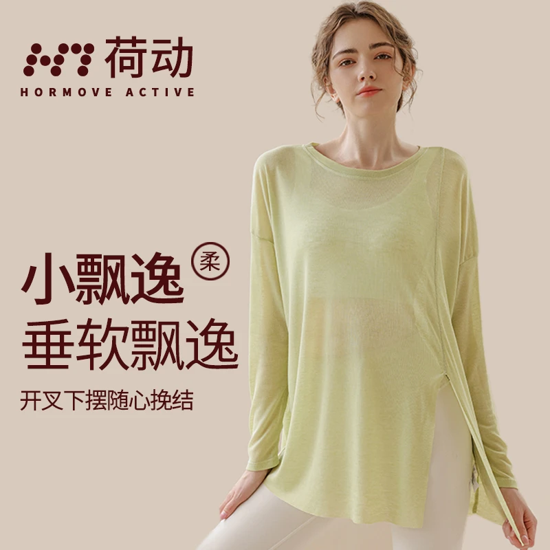 荷动/运动上衣女宽松显瘦透气健身服长袖T恤瑜伽跑步大码轻薄罩衫