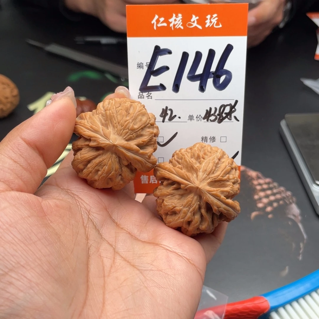 小***面文玩核桃把件42尺寸红锦鲤