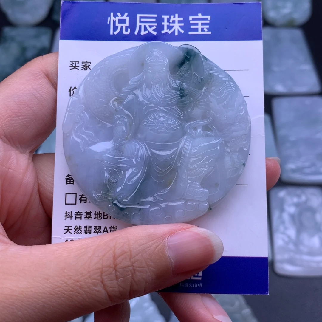 翡翠未镶嵌吊坠(不含链)翡翠玉龙关二爷