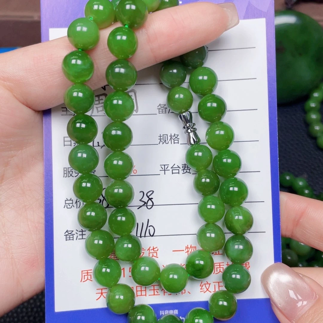 颈饰未镶嵌和田玉向**长