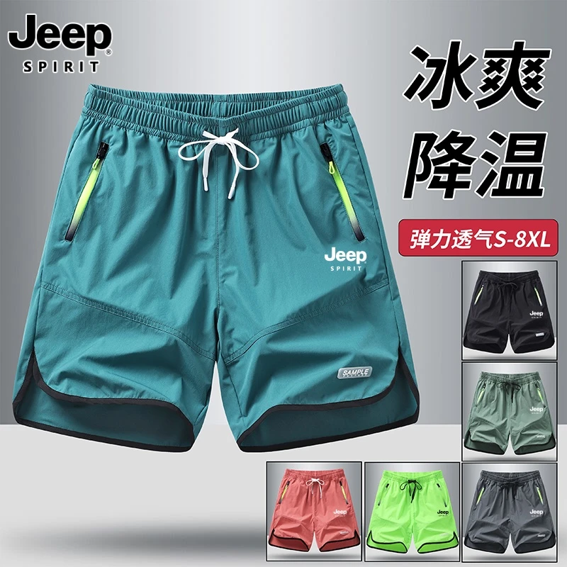 JEEP吉普夏季男士短裤宽松大码五分裤冰丝速干运动中裤休闲沙滩裤