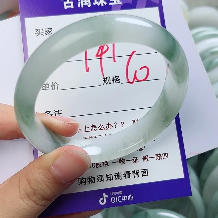 @***）石英质玉（金丝玉）手镯未镶嵌