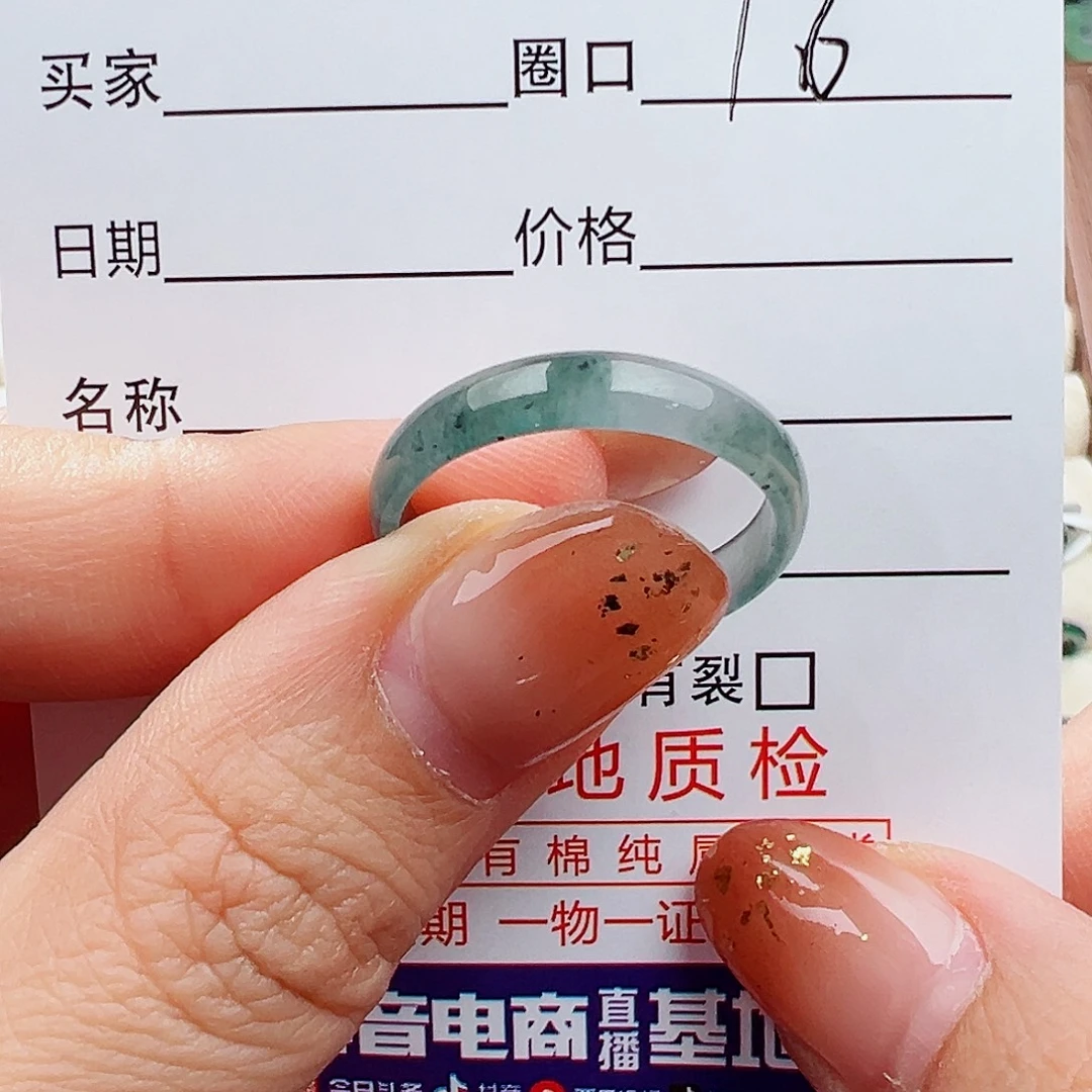 翡翠未镶嵌戒指戒指
