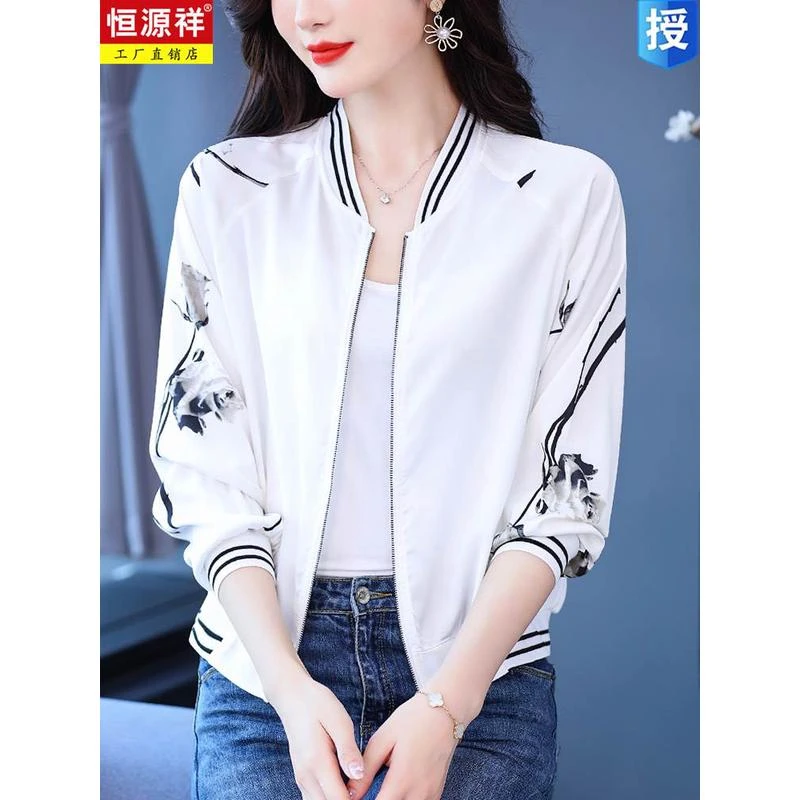 恒源祥真丝短外套女2025夏季新款妈妈印花休闲夹克薄款防晒棒球服