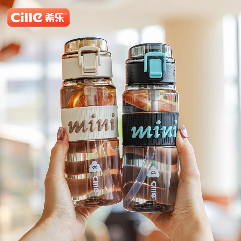 希乐tritan水杯学生运动随手杯防摔便携杯子儿童吸管杯直饮杯女士