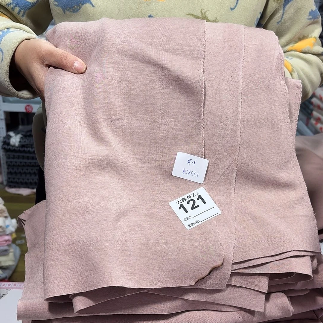 121号瑕疵粉色奥绒2米