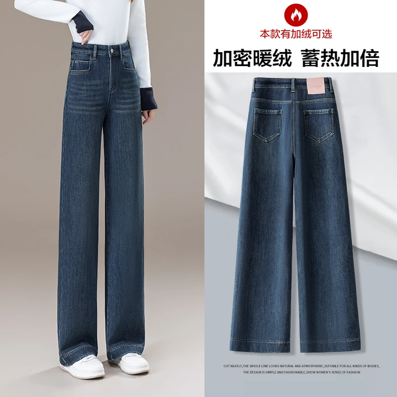 复古加绒牛仔裤女秋冬2025新款小个子九分裤保暖显瘦窄版直筒裤子