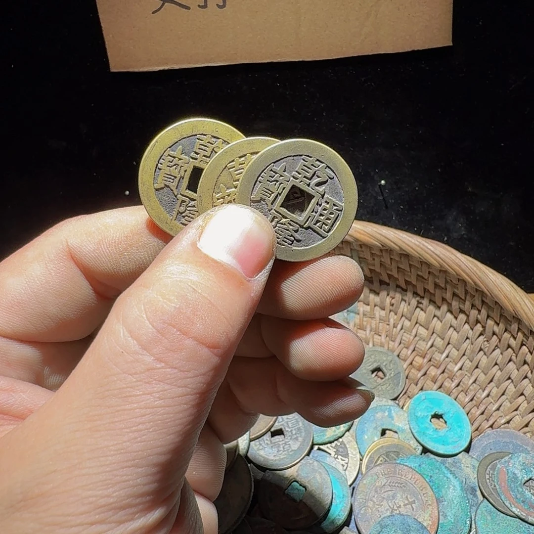 用***0铜小李小李工艺品钱币042