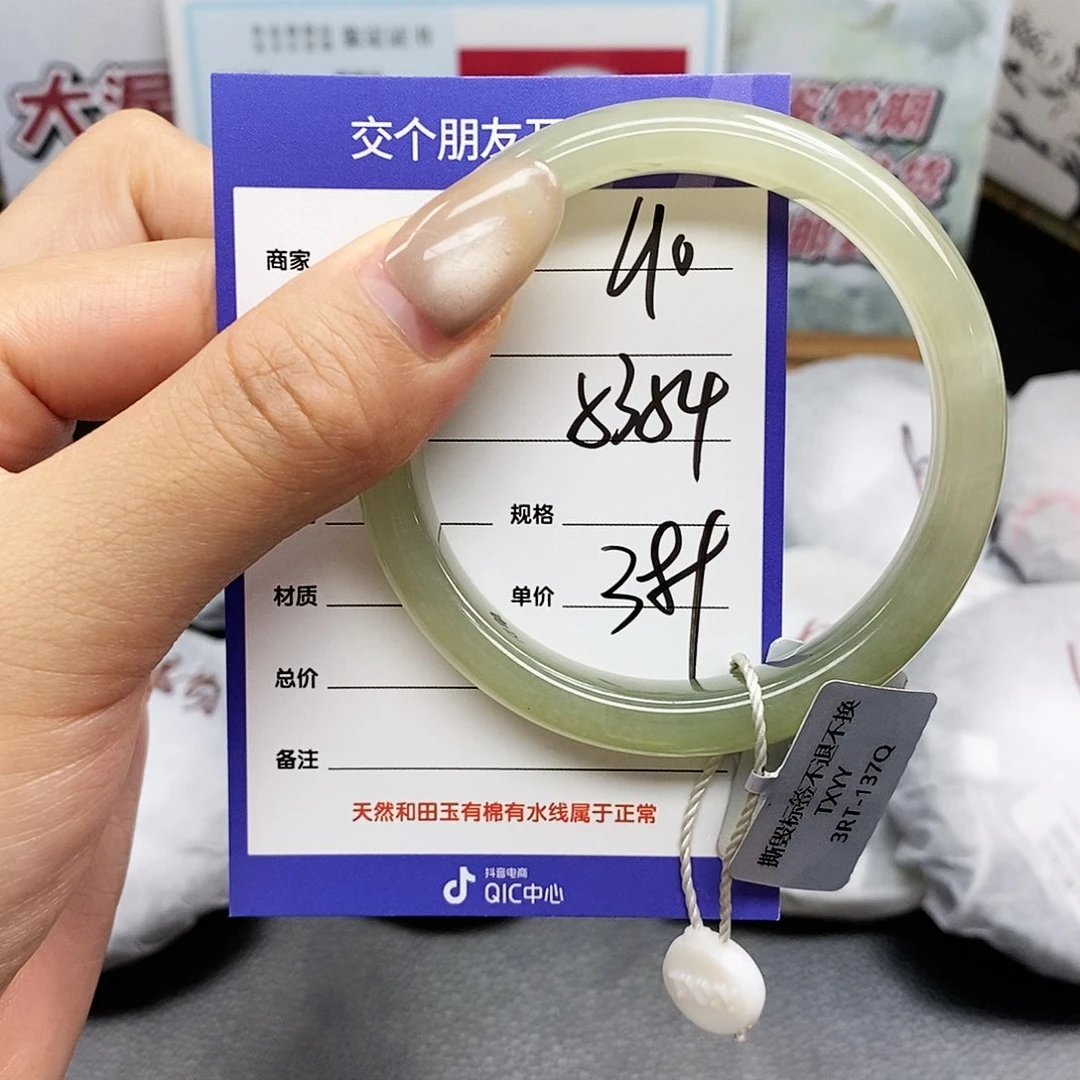 未镶嵌手镯和田玉L10