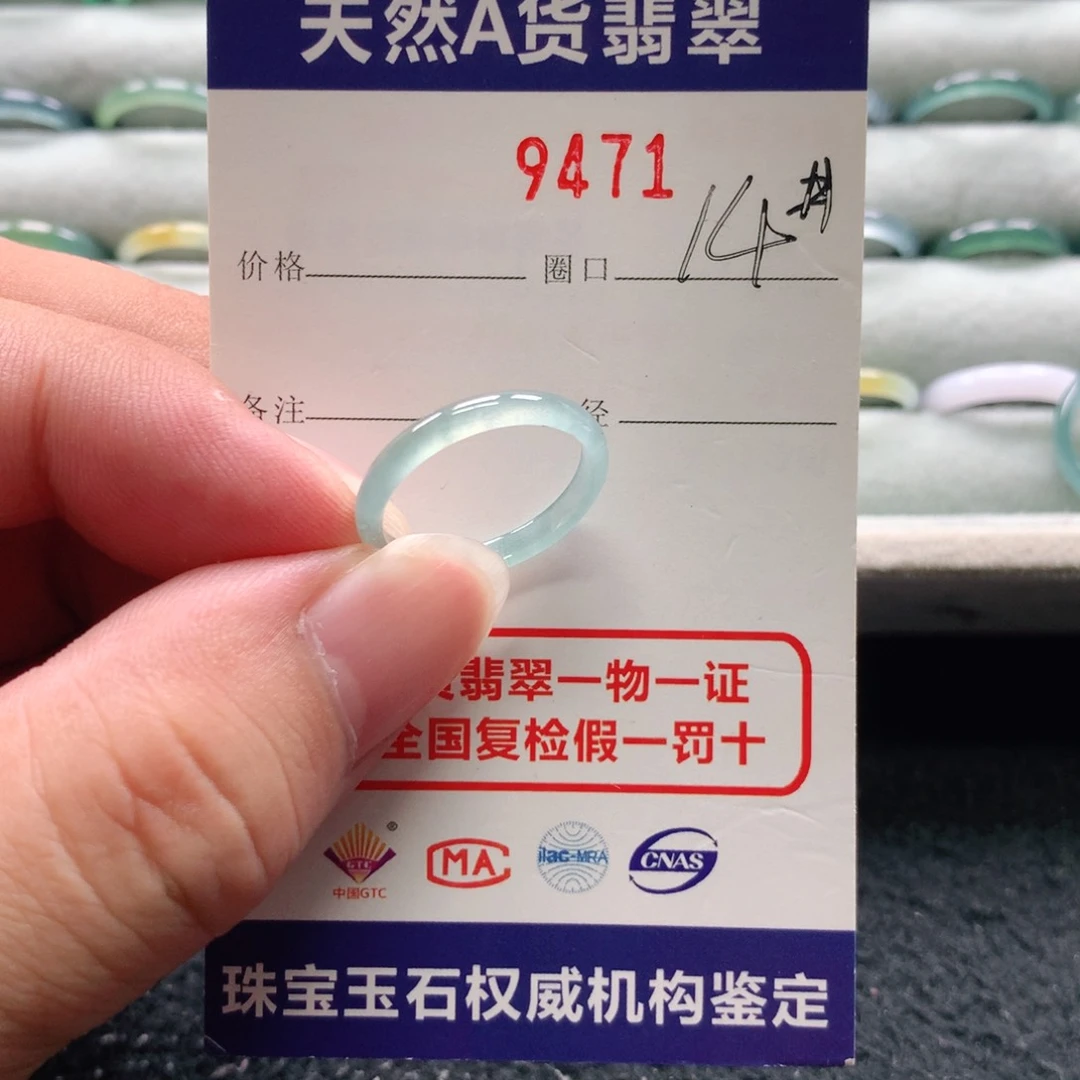 未镶嵌戒指翡翠语*光9471天然翡翠A货戒指