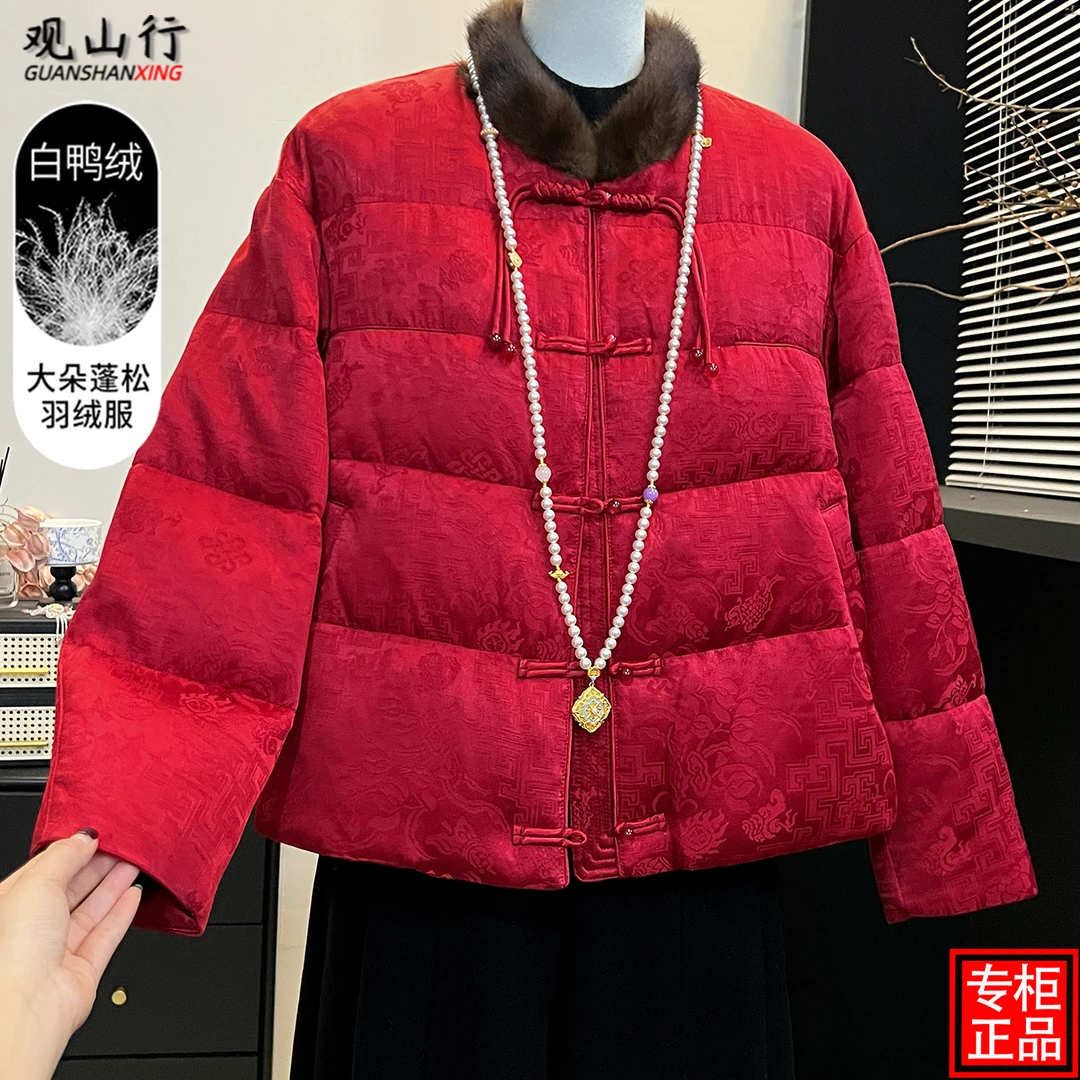 妈妈装新中式国风红色人丝羽绒服冬新年盘扣白鸭绒真水貂毛领外套