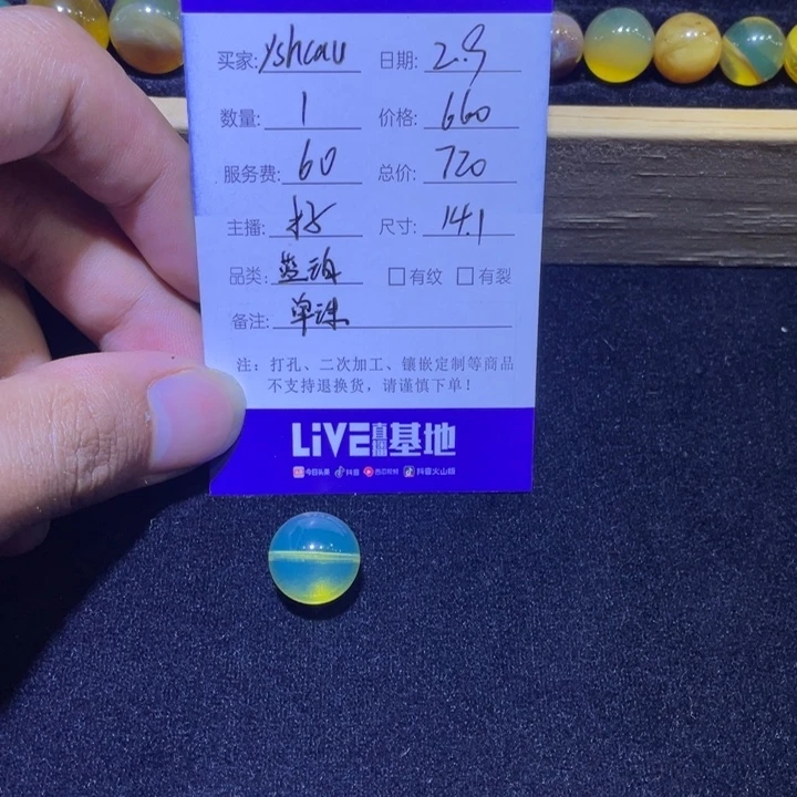 蓝珀手链未镶嵌y****u缅甸蓝珀单珠