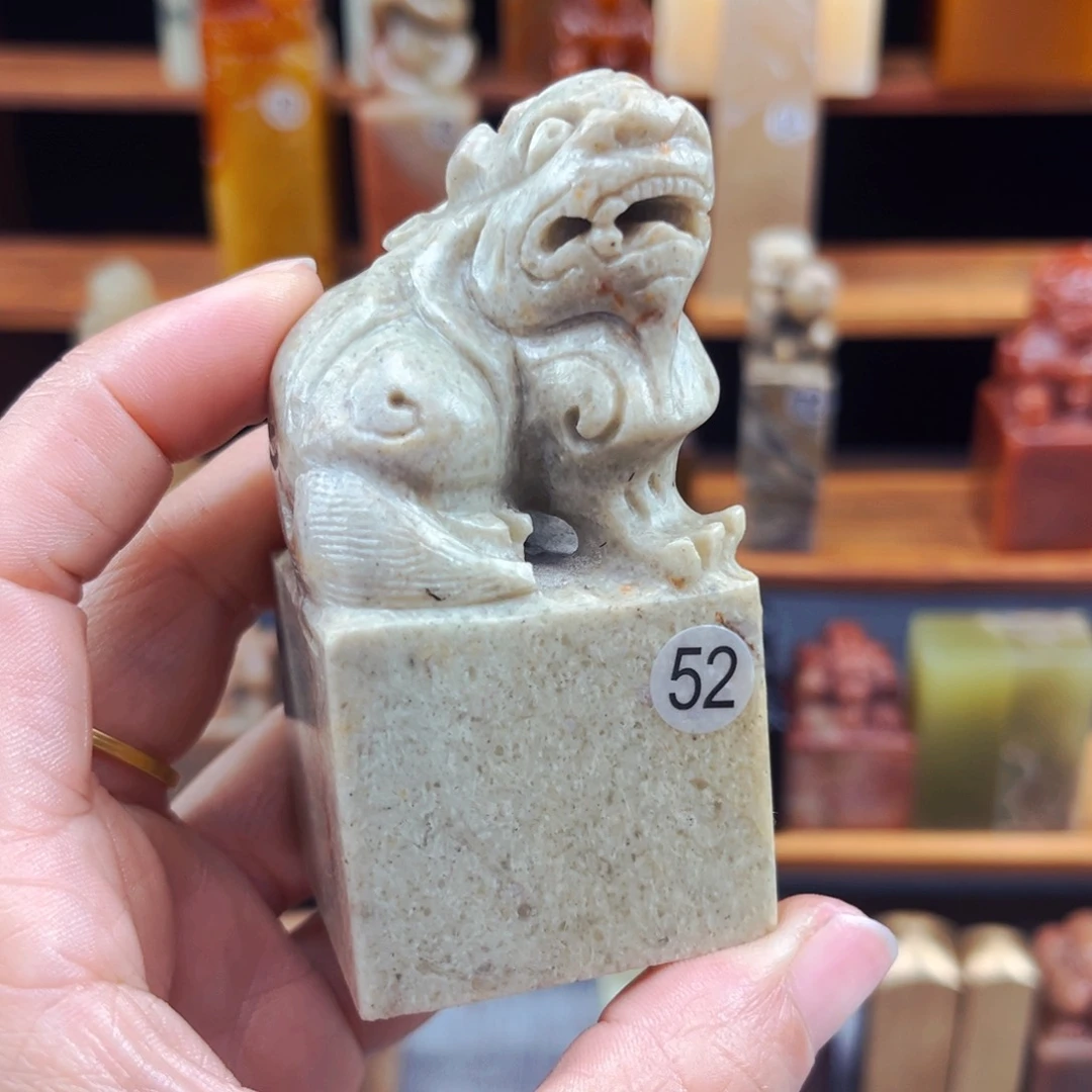 寿山石印石闪购商品福利款4*4