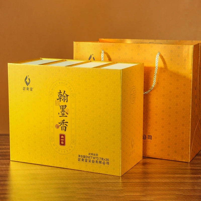 高端岩茶改价链接武夷星翰墨香600