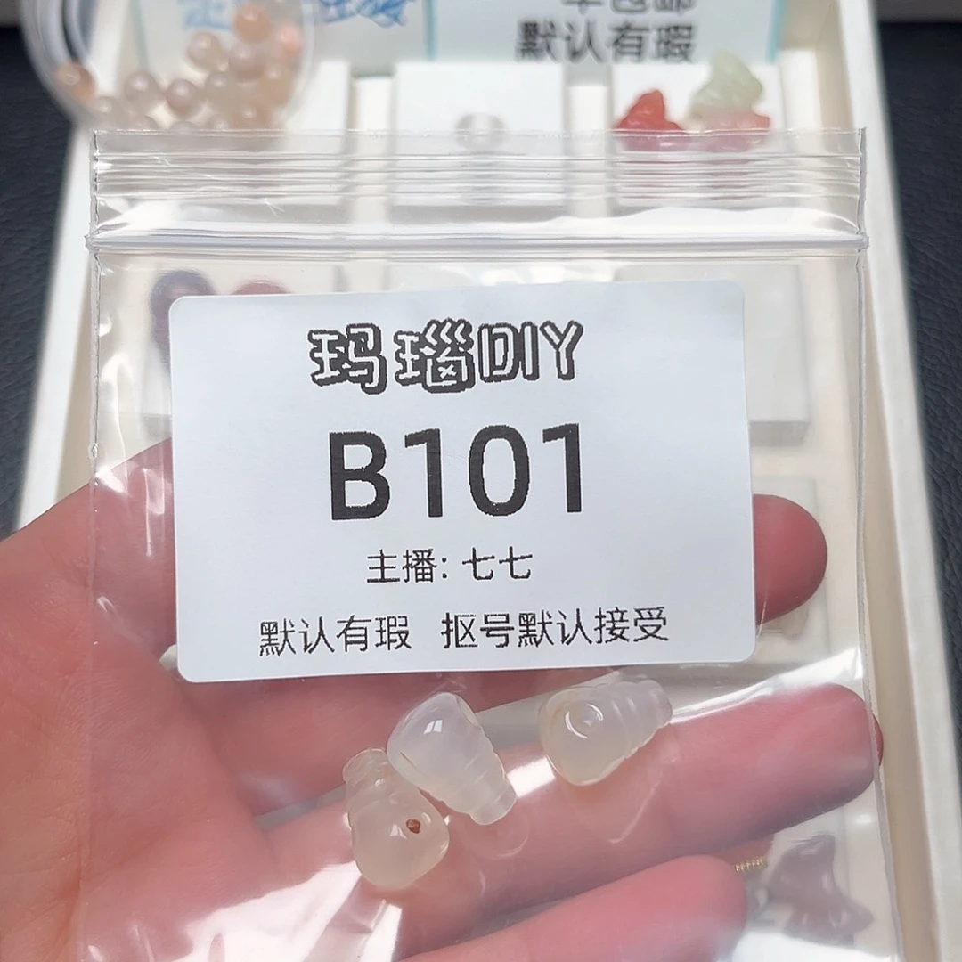 玛瑙/玉髓合金颈饰圻*