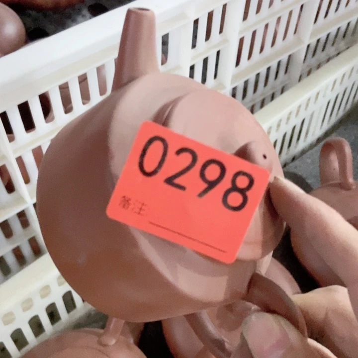 茶具微瑕，介意勿拍