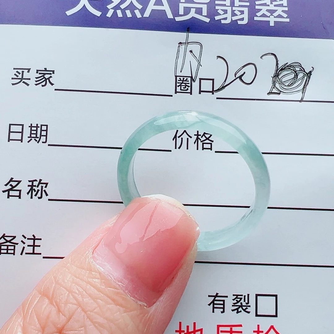 未镶嵌戒指翡翠戒指