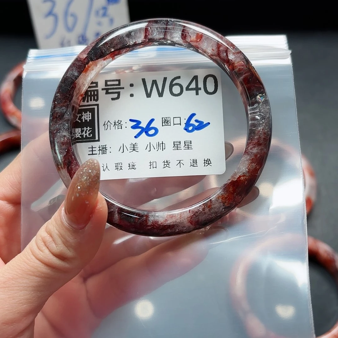 石英质玉手镯合金?**～