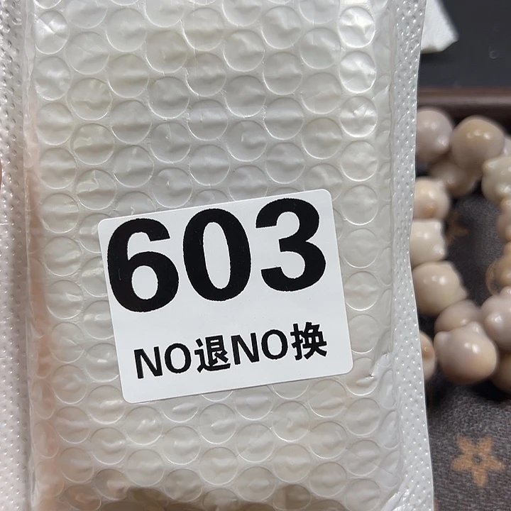 芊***4吊坠菩提根/象牙果