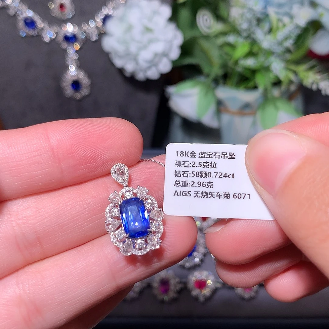 蓝宝石吊坠18K金镶嵌