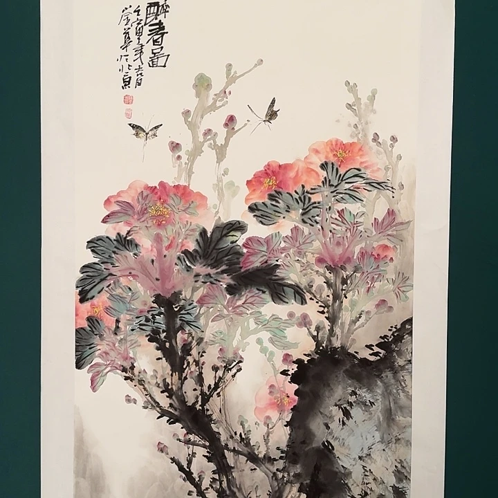 国画恽老师作品画作